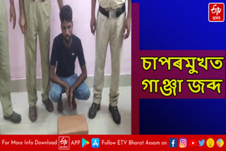 One arrested with ganja in Chaparmukh