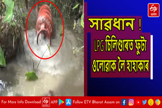 LPG cylinder leaks in Majuli