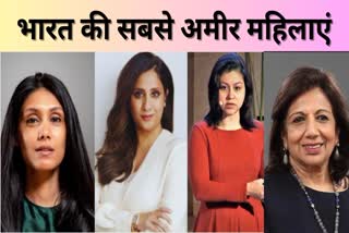 India Richest Women