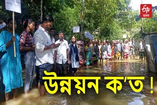 Public protest in Dibrugarh