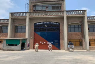 Faridkot Central Modern Jail