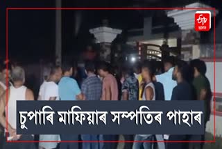 golaghat-ed-and-income-tax-raid-at-bablu-supari-house-update