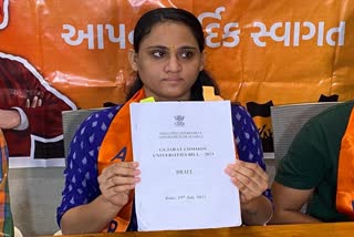 Ahmedabad News : એબીવીપીએ નવા ગુજરાત કોમન યુનિવર્સિટી એક્ટનું અધ્યયન કર્યું, સરકારને સૂચનો કર્યાં
