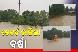 water logging situation in boudh