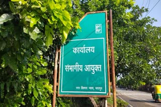 Section 144 in Bharatpur