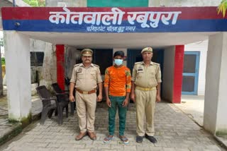 accused of kidnapping and raping minor girl