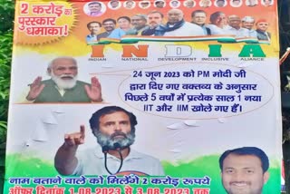 Congress Poster War