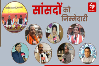 Uttarakhand BJP MPS