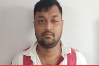 Fake NIA Officer Arrest