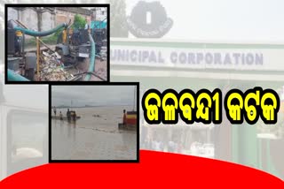 flood situation in cuttack