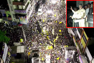 Chandrababu Meeting in Pulivendula