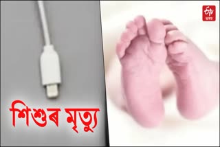 An 8-month-old baby died after being electrocuted by mobile charger