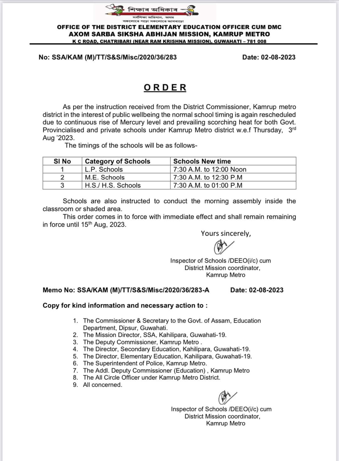 Heatwave in Assam