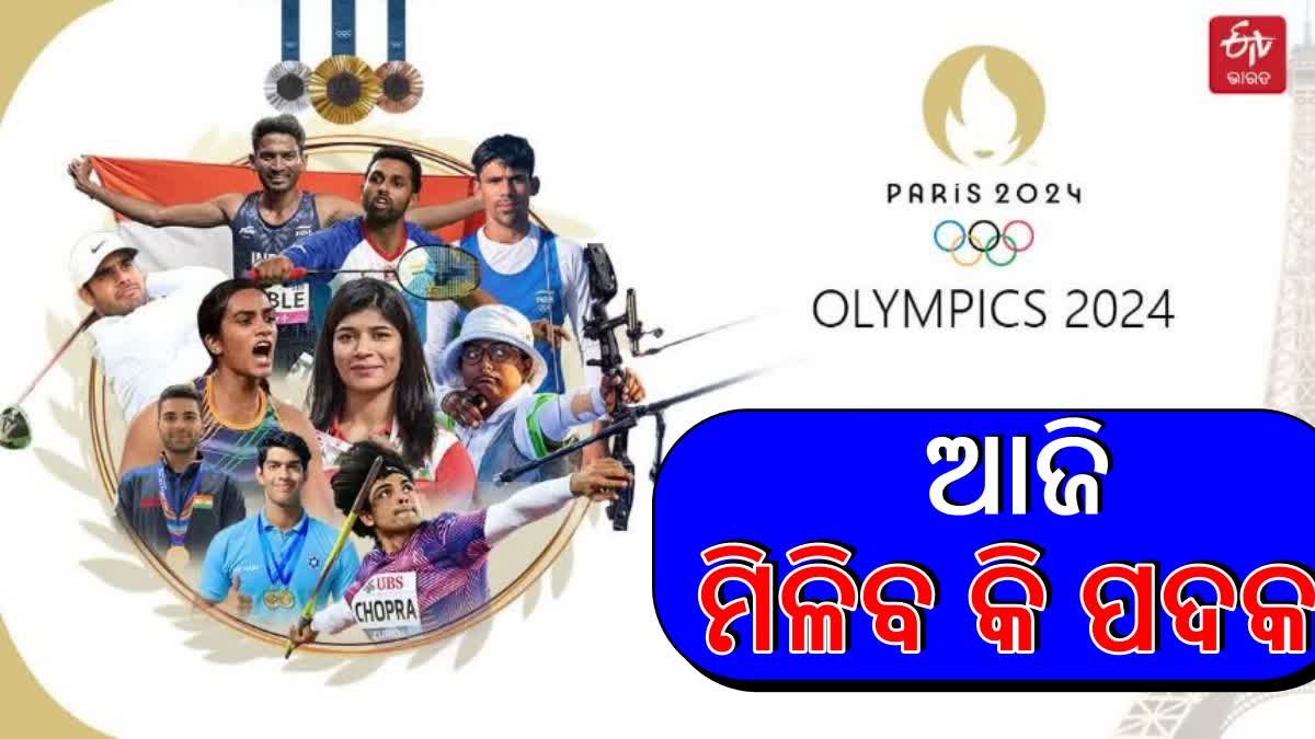 2 august India Olympic schedule