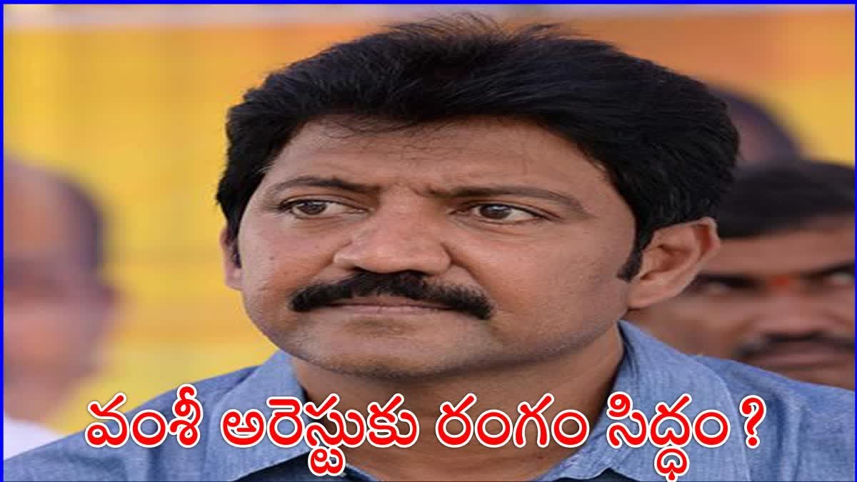 YSRCP Leader Vallabhaneni Vamsi Will Arrest