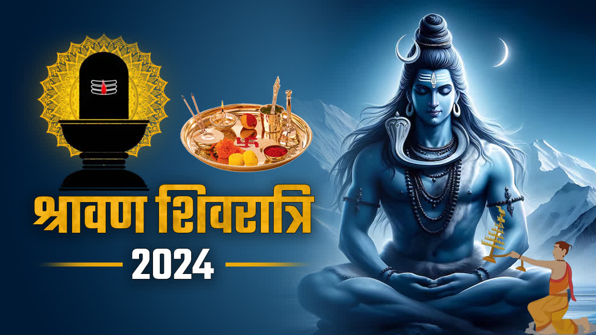 SAWAN SHIVRATRI 2024