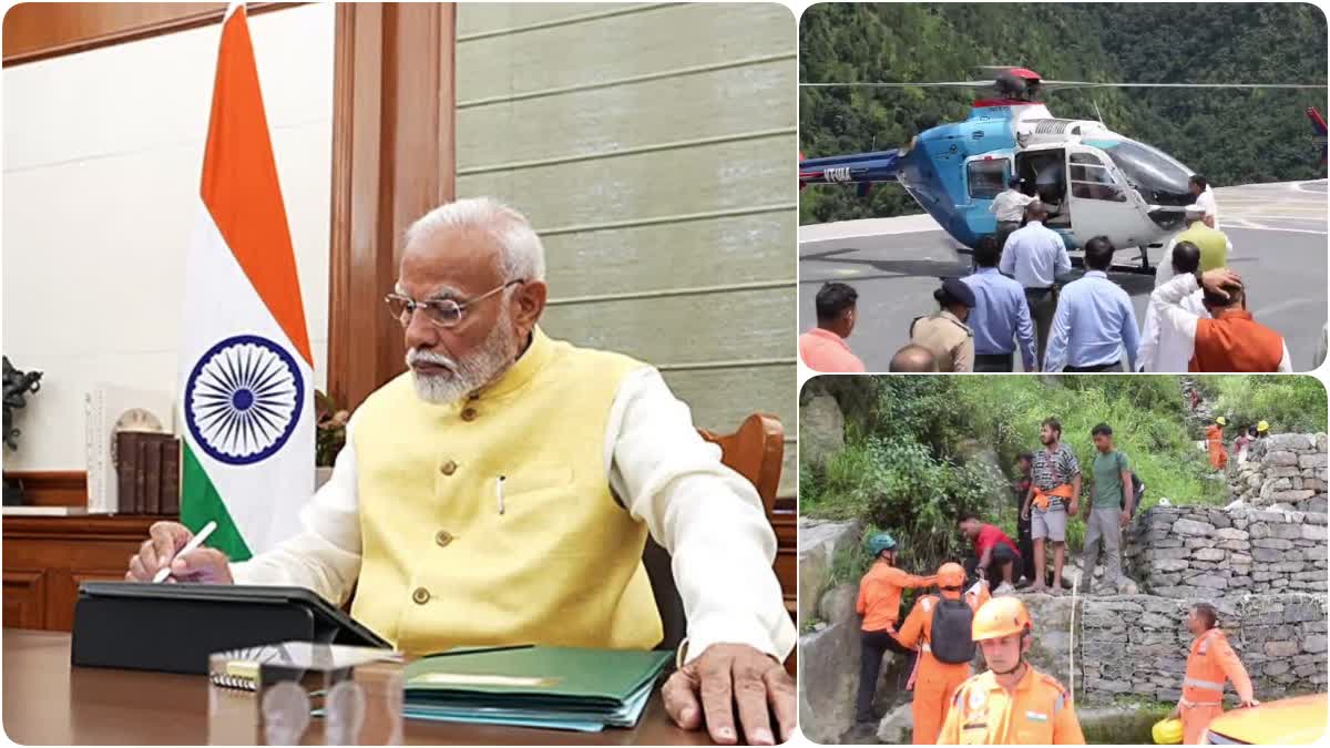 pm narendra modi monitoring In Uttarakhand disaster