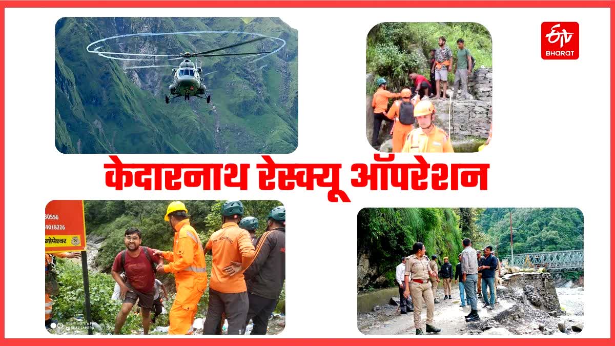 Uttarakhand heavy rain