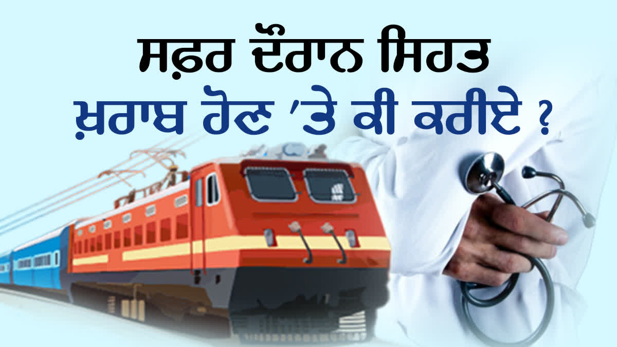 Doctor Help In Running Train