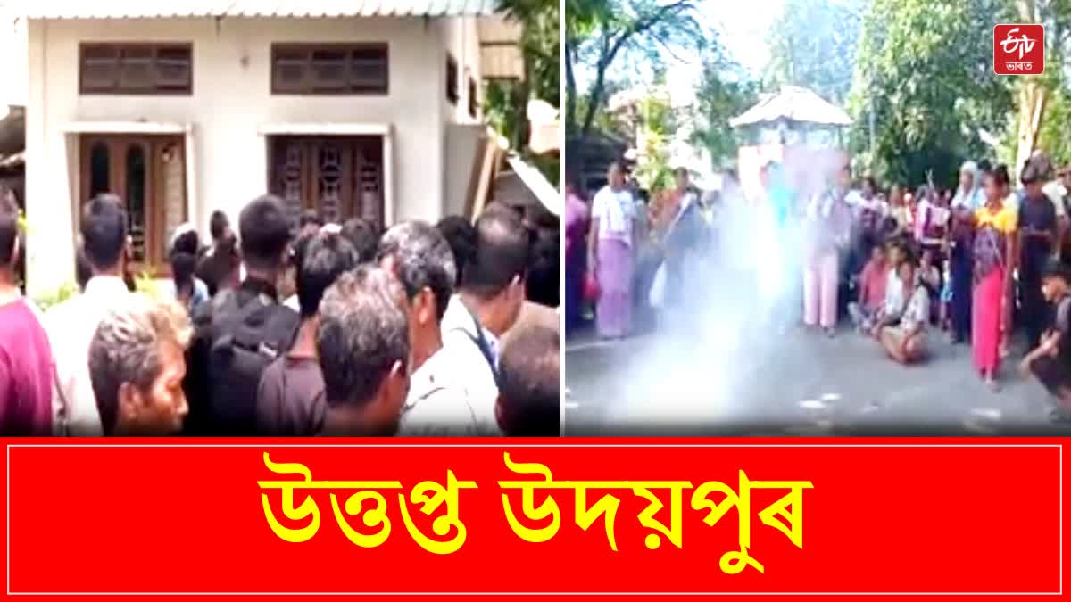 Tinsukia Student death