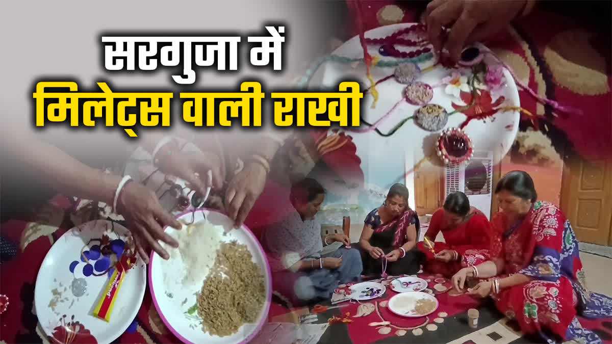 MILLETS RAKHIS IN SURGUJA