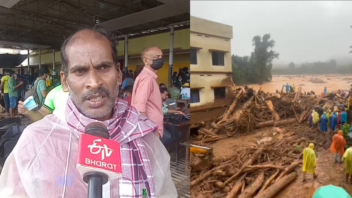 WAYANAD LANDSLIDE  വയനാട് ഉരുള്‍പൊട്ടല്‍  മുണ്ടക്കൈ ഉരുള്‍പൊട്ടല്‍  landslide survivor Sahir