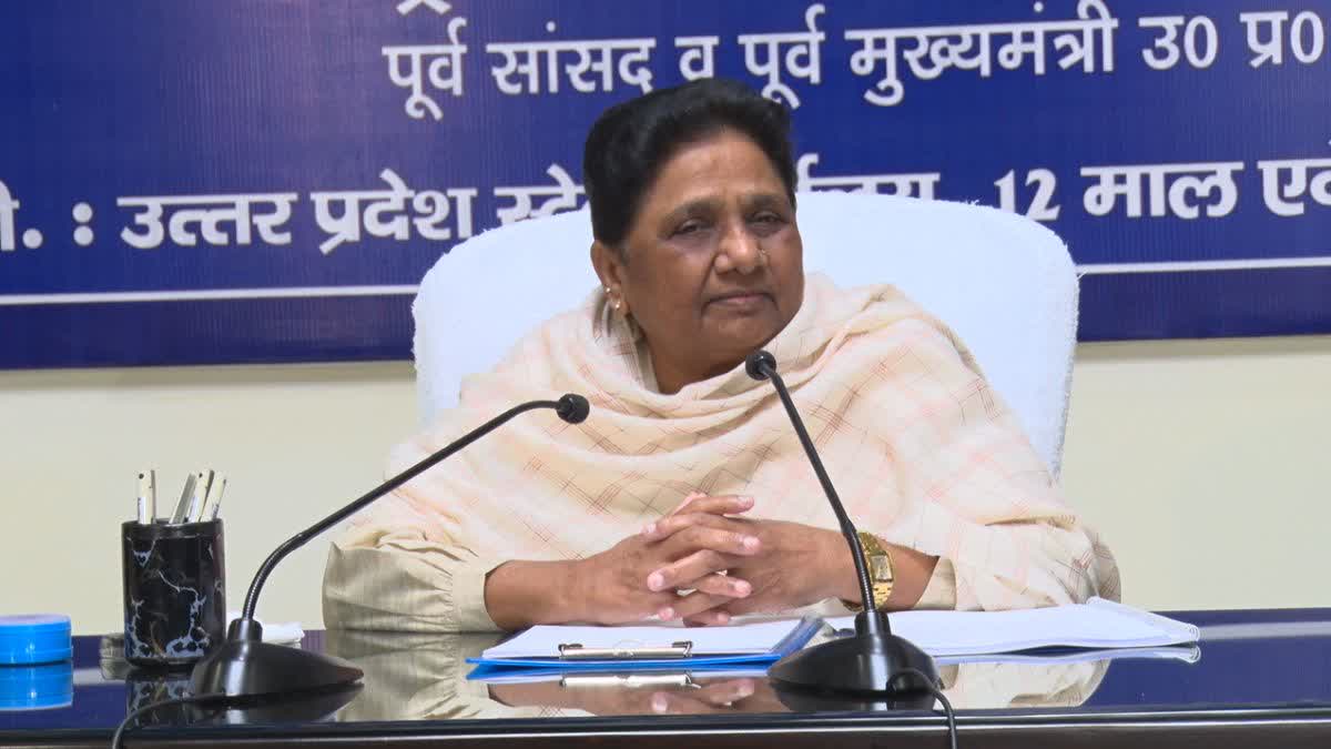 Bahujan Samaj Party President Mayawati on Reservation BJP Social Media Platform X Lucknow UP News in Hindi