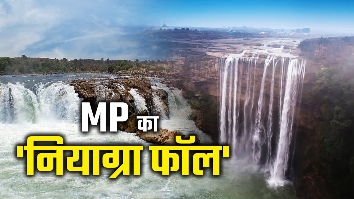 PANNA BRIHASPATI KUND WATERFALL