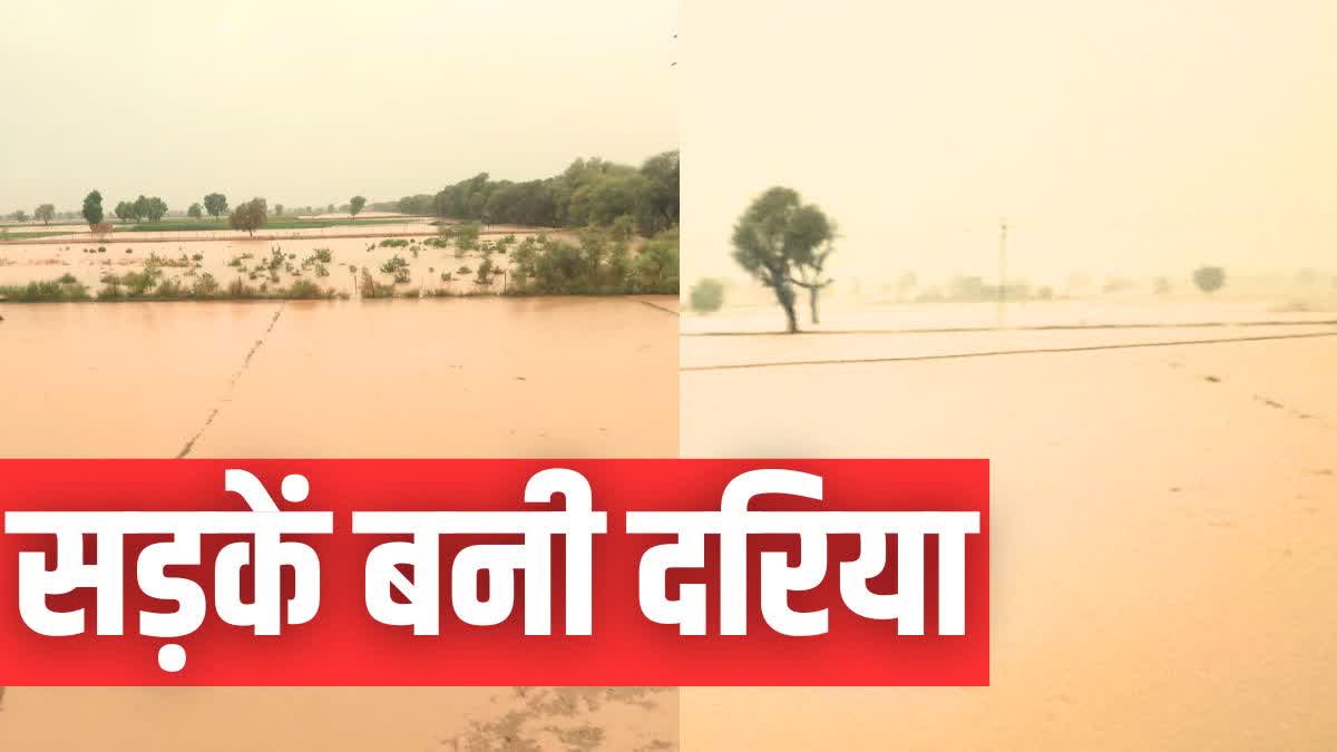 Water Logging In Bikaner