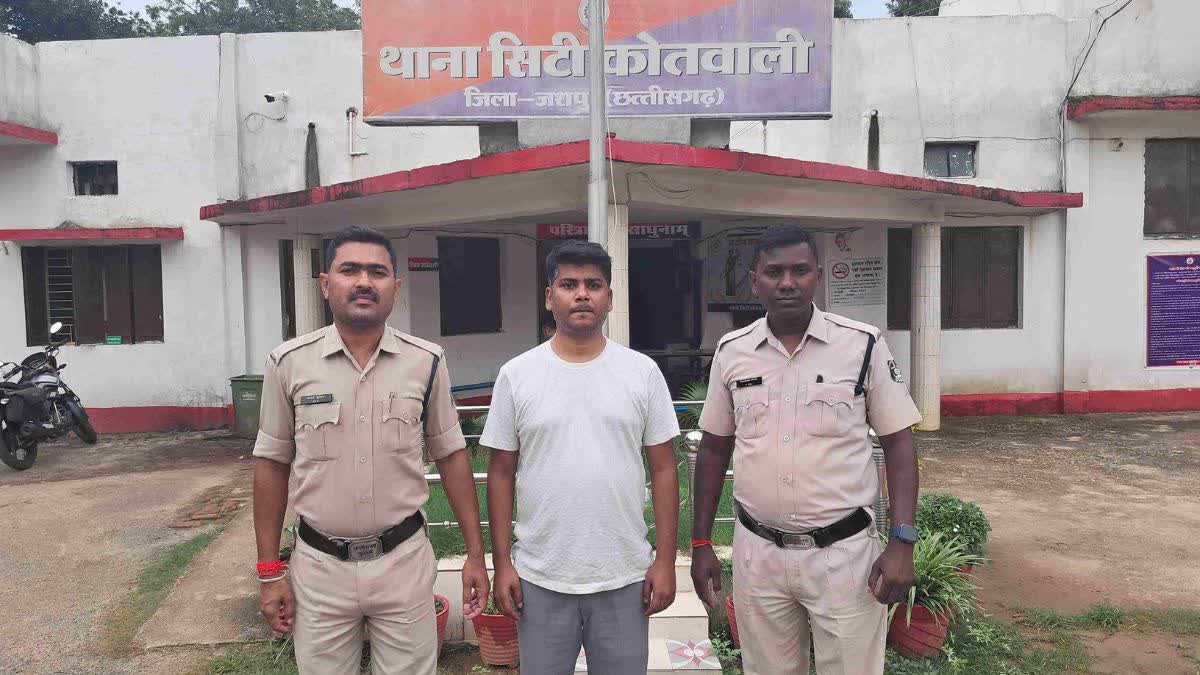 sent to jail for remarrying in Jashpur