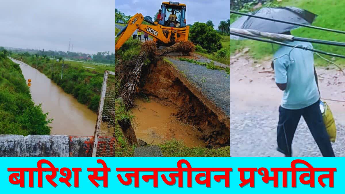 life-affected-due-to-continuous-rain-in-many-districts-of-jharkhand