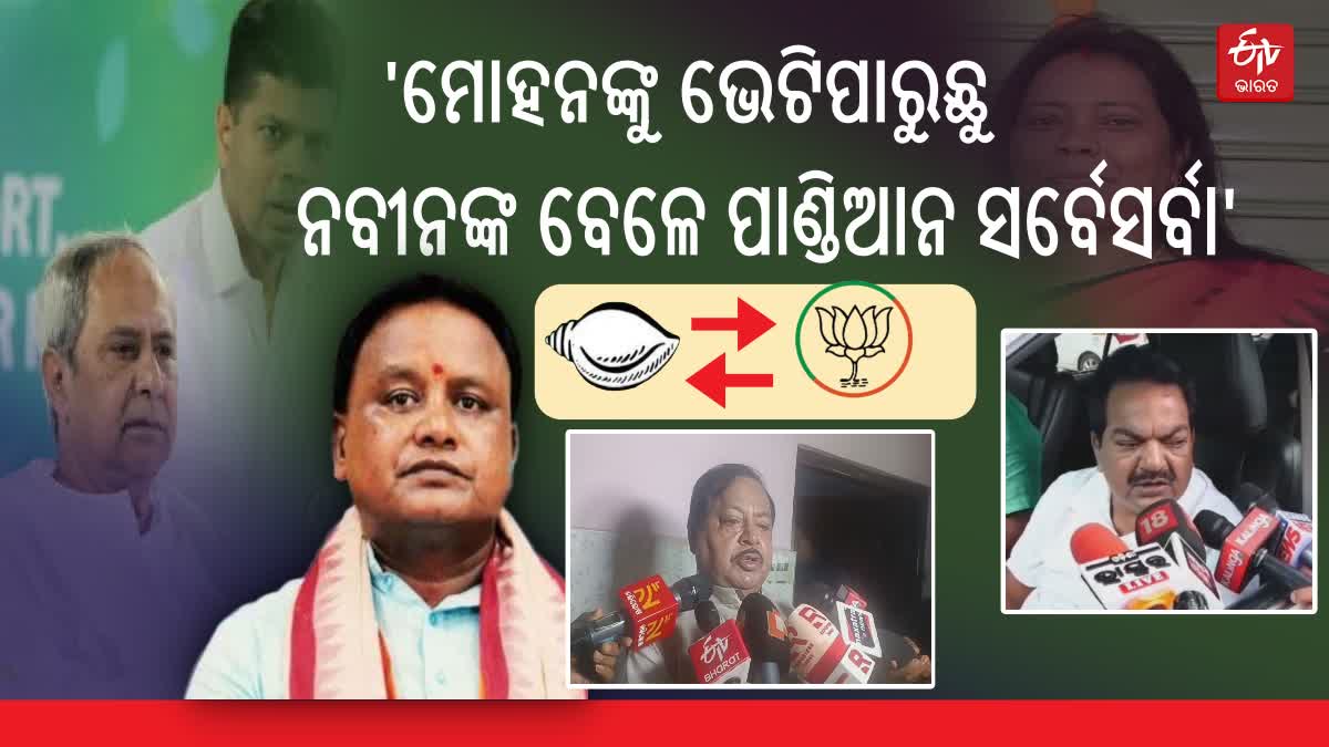 No Existence Of BJD