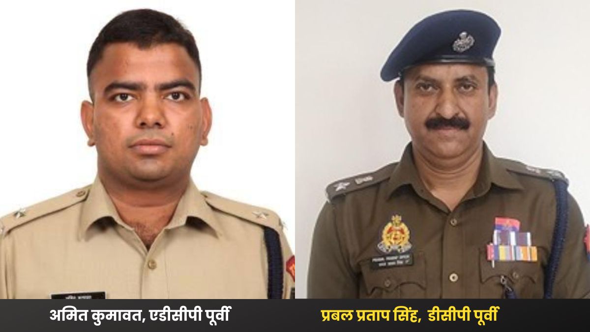 इन पुलिस अफसरों पर हुई कार्रवाई.