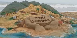 sand art tribute