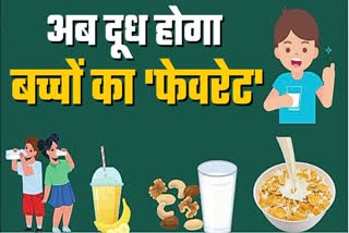 Tips to make child to drink milk