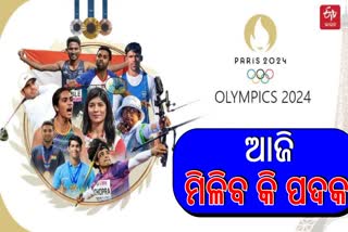 2 august India Olympic schedule