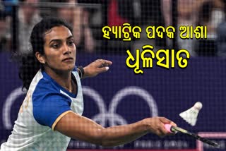 pv sindhu