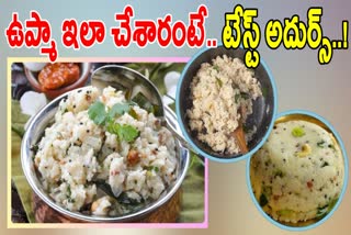 How To Make Perfect Upma Recipe