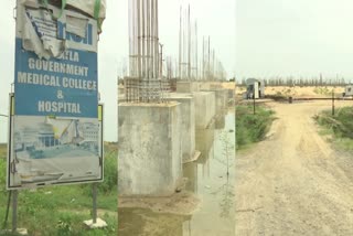 Bapatla Medical College Construction Stopped In YSRCP Regime