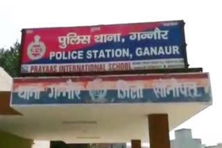 Fraud in Sonipat