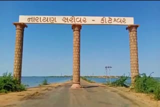 નારાયણ સરોવરમાં જંગલ સફારી પાર્કને મળી મંજૂરી