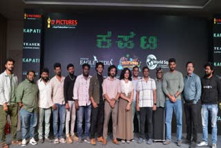 Kapati trailer release event