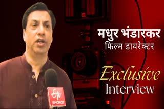 Exclusive Interview Madhur Bhandarkar