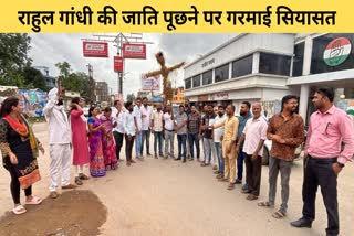 CONGRESS BURNT ANURAG THAKUR EFFIGY in bastar