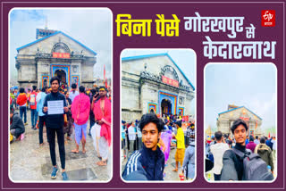 MUSLIM YOUTH AHMED RAZA KEDARNATH