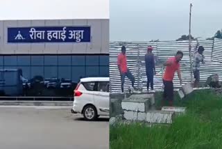 REWA AIRPORT WALL COLLAPSED