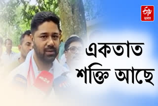 Lurinjyoti Gogoi on by-election