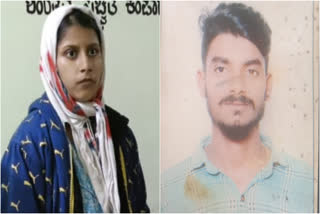 MAN KILLED WOMAN  KALABURAGI CRIME NEWS  KALABURAGI  QUARREL BETWEEN HUSBAND AND WIFE