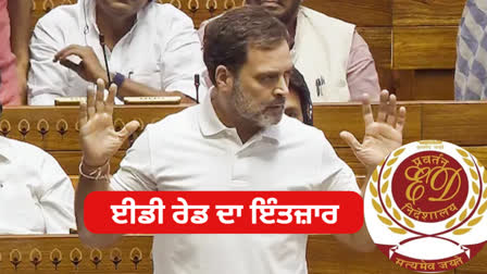 Rahul Gandhi claims, ED is planning raids against him, rahul says i am waiting with the open arms