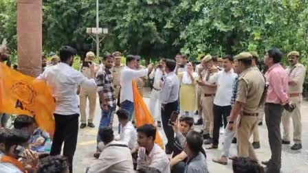 ABVP कार्यकर्ताओं ने कलेक्ट्रेट पर किया प्रदर्शन